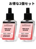 【Bath&BodyWorks】★お得な2個セット★Wallflowers詰替リフィル：ピンクピーチブロッサム