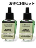 【Bath&BodyWorks】★お得な2個セット★Wallflowers詰替リフィル：バックヤードハニーサックル