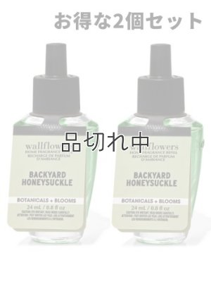 画像1: 【Bath&BodyWorks】★お得な2個セット★Wallflowers詰替リフィル：バックヤードハニーサックル