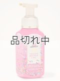【Bath&BodyWorks】フォーミングハンドソープ：ミルクバーバースデーケーキ