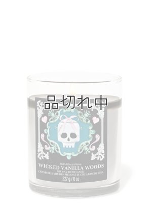 画像1: 【Bath&BodyWorks】シグネチャー1-wickキャンドル（8oz）：Wicked Vanilla Woods（ウィキッドバニラウッズ）