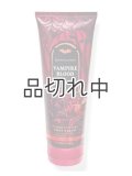 【Bath&BodyWorks】ボディクリーム：Vampire Blood (ヴァンパイアブラッド)