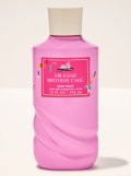 【Bath&BodyWorks】ボディウォッシュ：ミルクバーバースデーケーキ