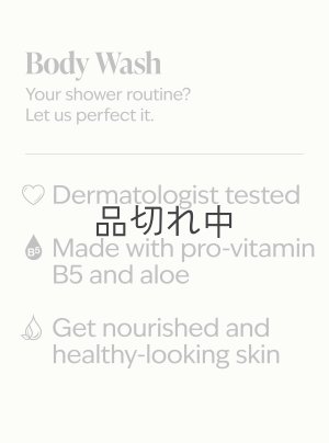 画像4: 【Bath&BodyWorks】ボディウォッシュ：ミルクバーバースデーケーキ