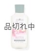 【Bath&BodyWorks】ボディローション：プルメリア
