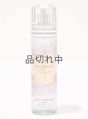 画像1: 【Bath&BodyWorks】ファインフレグランスミスト：シャンパントースト