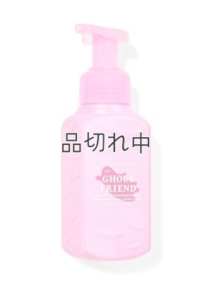 画像1: ●20％OFF●1890円→1512円【Bath&BodyWorks】フォーミングハンドソープ：Ghoul Friend (グールフレンド)