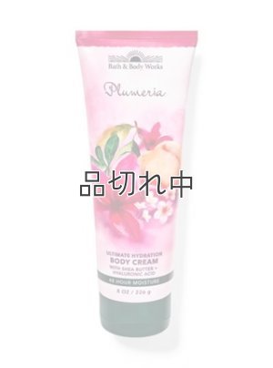 画像1: 【Bath&BodyWorks】ボディクリーム：プルメリア