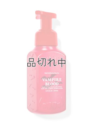 画像1: ●20％OFF●1890円→1512円【Bath&BodyWorks】フォーミングハンドソープ：Vampire Blood（ヴァンパイアブラッド）