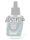 【Bath&BodyWorks】Wallflowers詰替リフィル：Wicked Vanilla Woods（ウィキッドバニラウッズ）