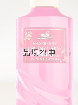 画像2: 【Bath&BodyWorks】ボディウォッシュ：ラズベリーホリデーパイバー