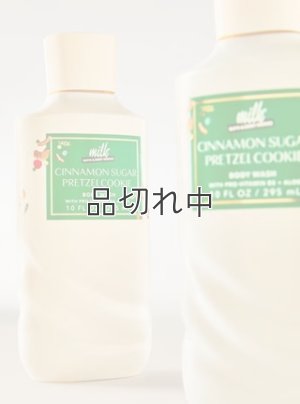 画像2: 【Bath&BodyWorks】ボディウォッシュ：シナモンシュガープレッツェルクッキー