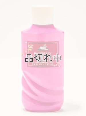 画像1: 【Bath&BodyWorks】ボディウォッシュ：ラズベリーホリデーパイバー