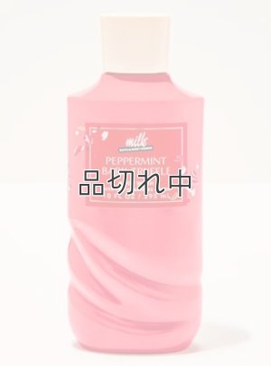 画像1: 【Bath&BodyWorks】ボディウォッシュ：ペパーミントバークトリュフ