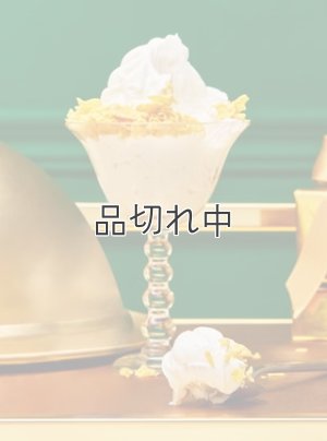 画像3: 【Bath&BodyWorks】ファインフレグランスミスト：シリアルミルクソフトサーブ