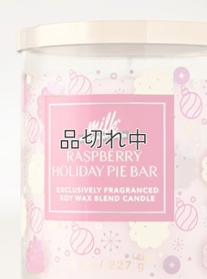 画像3: 【Bath&BodyWorks】シグネチャー1-wickキャンドル（8oz）：ラズベリーホリデーパイバー
