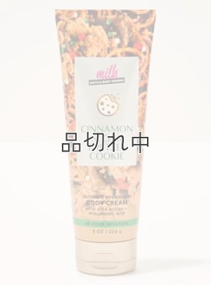 画像1: 【Bath&BodyWorks】ボディクリーム：シナモンシュガープレッツェルクッキー