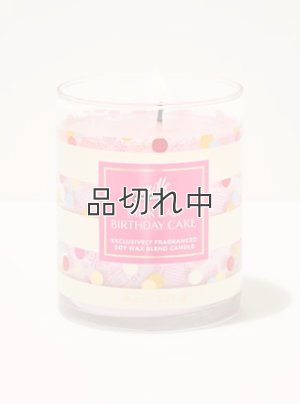 画像2: 【Bath&BodyWorks】シグネチャー1-wickキャンドル（8oz）：ミルクバーバースデーケーキ