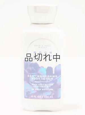 画像1: 【Bath&BodyWorks】ボディローション：ムーンライトパス