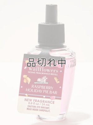 画像1: 【Bath&BodyWorks】Wallflowers詰替リフィル：ラズベリーホリデーパイバー