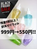 ★ブラックフライデーSALE11/30まで★【Bath&BodyWorks】残量９割以上999円→550円◆訳ありWallflowers詰替リフィル各種