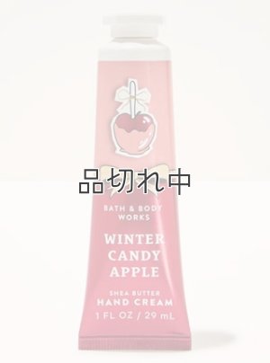 画像1: 【Bath&BodyWorks】シアバターハンドクリーム：ウィンターキャンディアップル