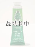 【Bath&BodyWorks】シアバターハンドクリーム：バニラビーンノエル