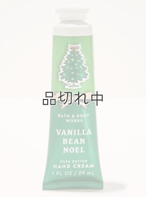 画像1: 【Bath&BodyWorks】シアバターハンドクリーム：バニラビーンノエル