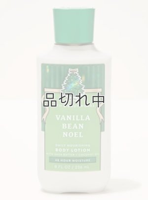 画像1: 【Bath&BodyWorks】ボディローション：バニラビーンノエル