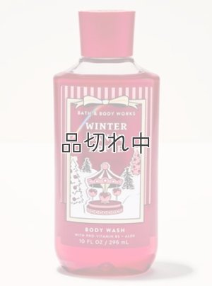 画像1: 【Bath&BodyWorks】ボディウォッシュ：ウィンターキャンディアップル