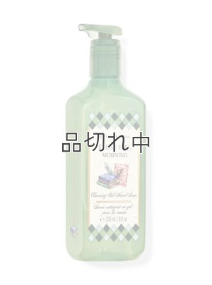 画像1: 【Bath&BodyWorks】クレンジングジェルハンドソープ：フレッシュフォールモーニング