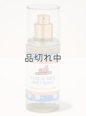 画像1: 【Bath&BodyWorks】トラベルサイズファインフレグランスミスト：シリアルミルクソフトサーブ