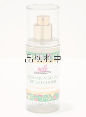 画像1: 【Bath&BodyWorks】トラベルサイズファインフレグランスミスト：シナモンシュガープレッツェルクッキー