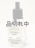 【Bath&BodyWorks】Wallflowers詰替リフィル：アイスバニラウッズ