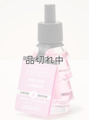 画像1: 【Bath&BodyWorks】Wallflowers詰替リフィル：ピンクフェアリーガムドロップ