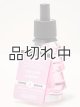 【Bath&BodyWorks】Wallflowers詰替リフィル：ピンクフェアリーガムドロップ