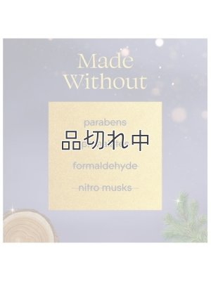 画像4: 【glade】プラグインオイルリフィル(2個入)：エンバー＆サンダルウッド