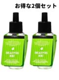 【Bath&BodyWorks】★お得な2個セット★Wallflowers詰替リフィル：ユーカリミント