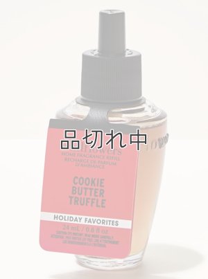 画像1: 【Bath&BodyWorks】Wallflowers詰替リフィル：クッキーバタートリュフ