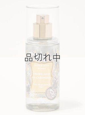 画像1: 【Bath&BodyWorks】トラベルサイズファインフレグランスミスト：スノーフレーク＆カシミア