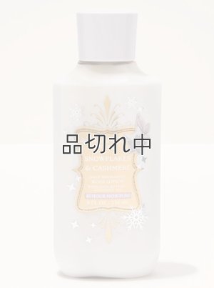 画像1: 【Bath&BodyWorks】ボディローション：スノーフレーク＆カシミア