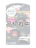 【USファブリーズ】車用芳香剤(2個入り)：ジャパニーズチェリーブロッサム