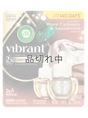 画像1: 【エアーウィック】プラグインオイルリフィル(2個入)：ウォームカシミア＆サンダルウッド