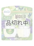 【USファブリーズ】プラグインオイルリフィル(2セット入)：Wicked ワンダフレストウッズ