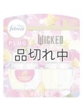 【USファブリーズ】プラグインオイルリフィル(2セット入)：Wicked ビューティフィカルブロッサム