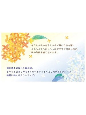 画像2: 【ウィズフローラ】ミルキーバスソルト：キンモクセイの香り