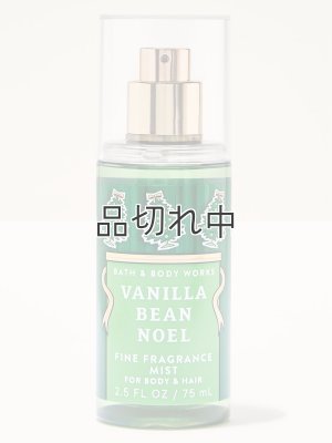 画像1: 【Bath&BodyWorks】トラベルサイズファインフレグランスミスト：バニラビーンノエル