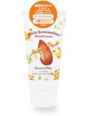 画像1: 【ミルクソムリエ】ハンドクリーム：ミルク＆カモミールハニーの香り