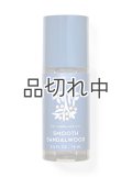 【Bath&BodyWorks】トラベルサイズファインフレグランスミスト：スムースサンダルウッド