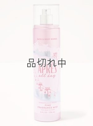 画像1: 【Bath&BodyWorks】ファインフレグランスミスト：Après All Day